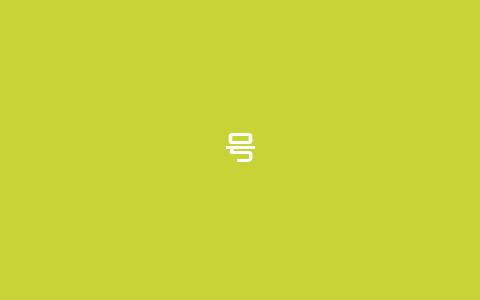 ks号 - 重新发现ks号:一场数字世界的探索! 第1张 ks号 - 重新发现ks号:一场数字世界的探索! 第1张