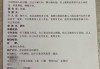 辽宁盘山县一乡镇幼儿园四名老师被指多次殴打一女童，均被行拘