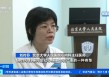 官方数据显示：我国心血管疾病患者已超3亿人