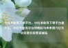 小红书业务下单平台，小红书业务下单平台是什么，小红书业务平台的崛起与未来潜力亿乐社区低价自营货源站