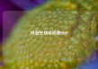 抖音在线听歌曲2020