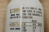 除了“零添加”，还有哪些包装在跟我们玩“文字游戏”？
