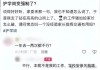 百色一女子称家委会强制排班被迫抱婴儿校门口站岗？区教育局：自愿参与