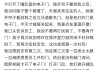 宝妈在海底捞母婴室哺乳遭男员工开门：太热我脱了短袖，外面人来人往