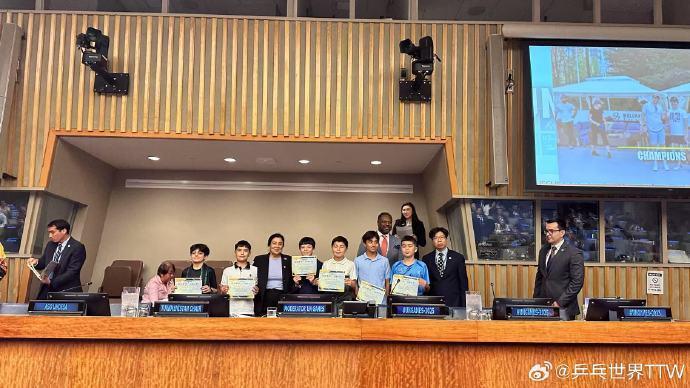 刘国梁受邀成为“联合国运动大使”线上出席闭幕仪式  第3张