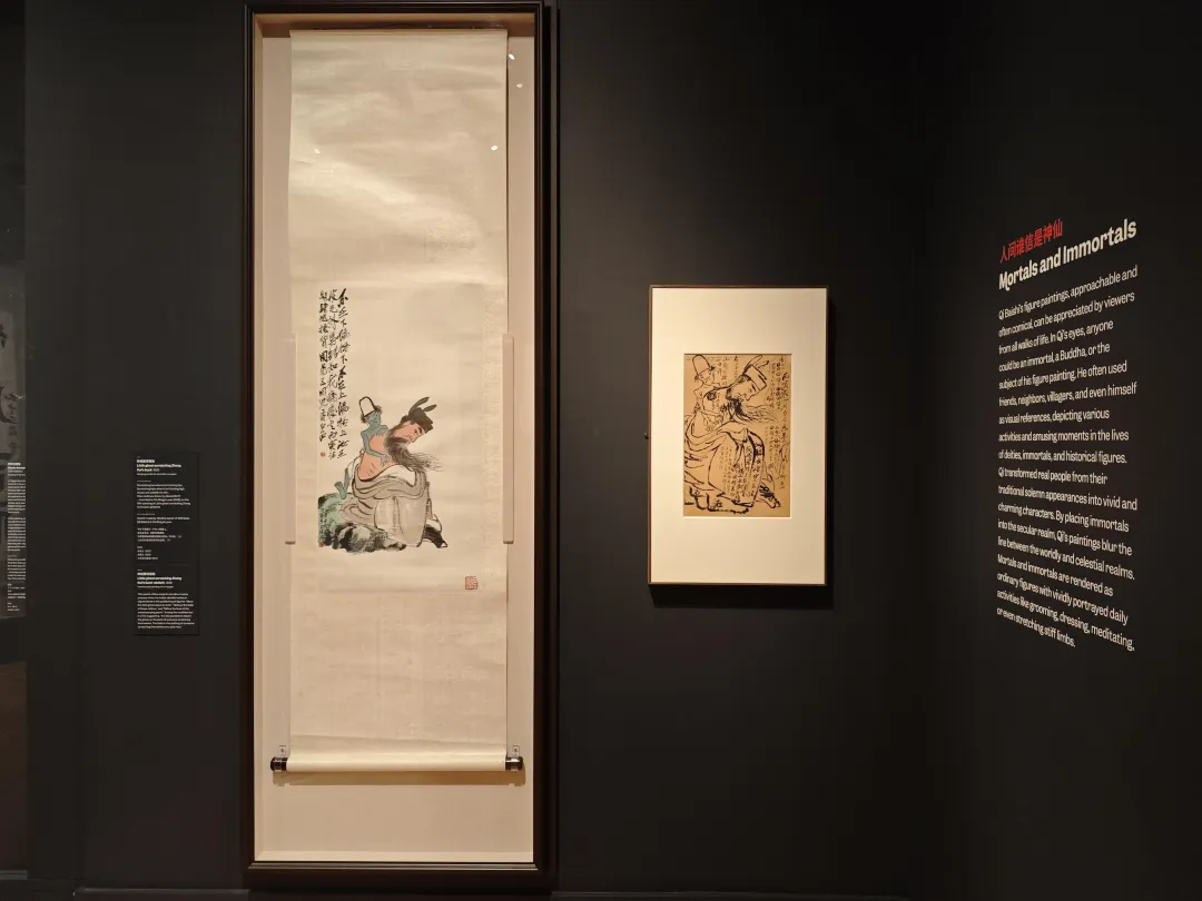 齐白石精品在波士顿展出	，“白石画屋	”呈现水墨挥洒  第5张