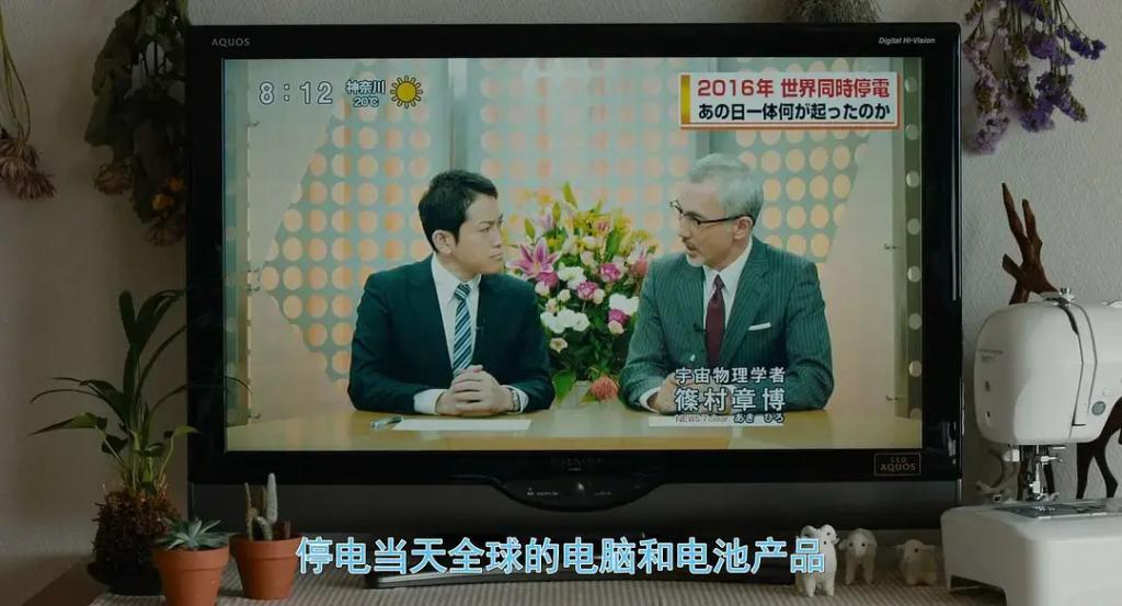 多条地铁瘫痪，停电逼急欧洲人  第9张