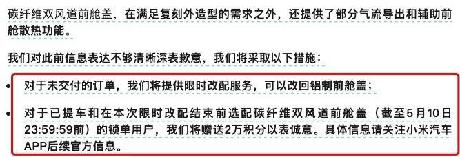 10分钟搞定P图服务!小米SU7Ultra订单截图最高卖20元平台商家:供部分人发朋友圈娱乐 第3张 10分钟搞定P图服务!小米SU7Ultra订单截图最高卖20元平台商家:供部分人发朋友圈娱乐 第3张