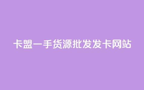 卡盟一手货源批发发卡网站,快手24下单平台最低 - 云商城-在线下单 折叠小刀怎样挑选尺寸 第1张 卡盟一手货源批发发卡网站,快手24下单平台最低 - 云商城-在线下单 折叠小刀怎样挑选尺寸 第1张