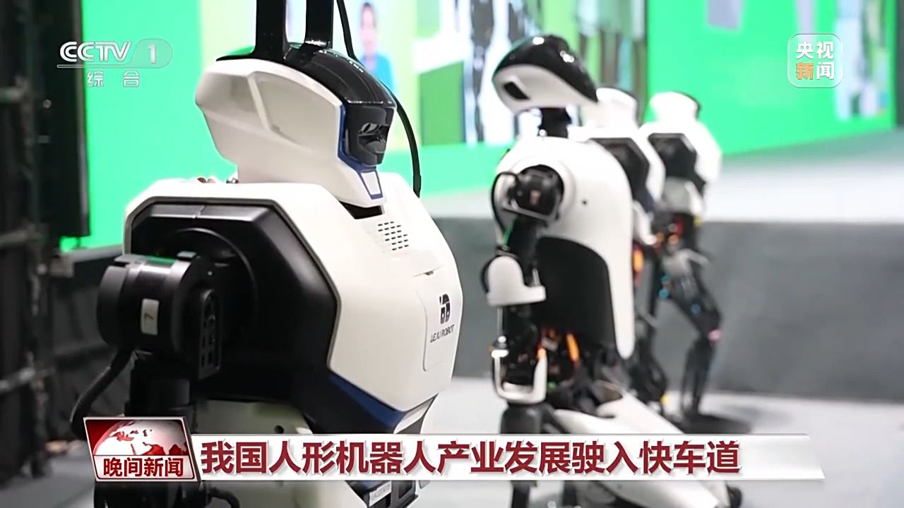 真实家庭服务、智能家居……我国人形机器人未来产业正成长  第4张
