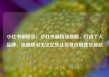 小红书刷粉丝，小红书刷粉丝攻略，打造个人品牌，快速吸引关注亿乐社区低价自营货源站