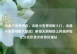 流量卡免费领取，流量卡免费领取入口，流量卡免费领取大放送！解锁无限畅快上网新体验亿乐社区低价自营货源站
