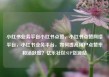 小红书业务平台小红书点赞，小红书点赞网络平台，小红书业务平台，如何提高用户点赞率和活跃度？亿乐社区SUP货源站